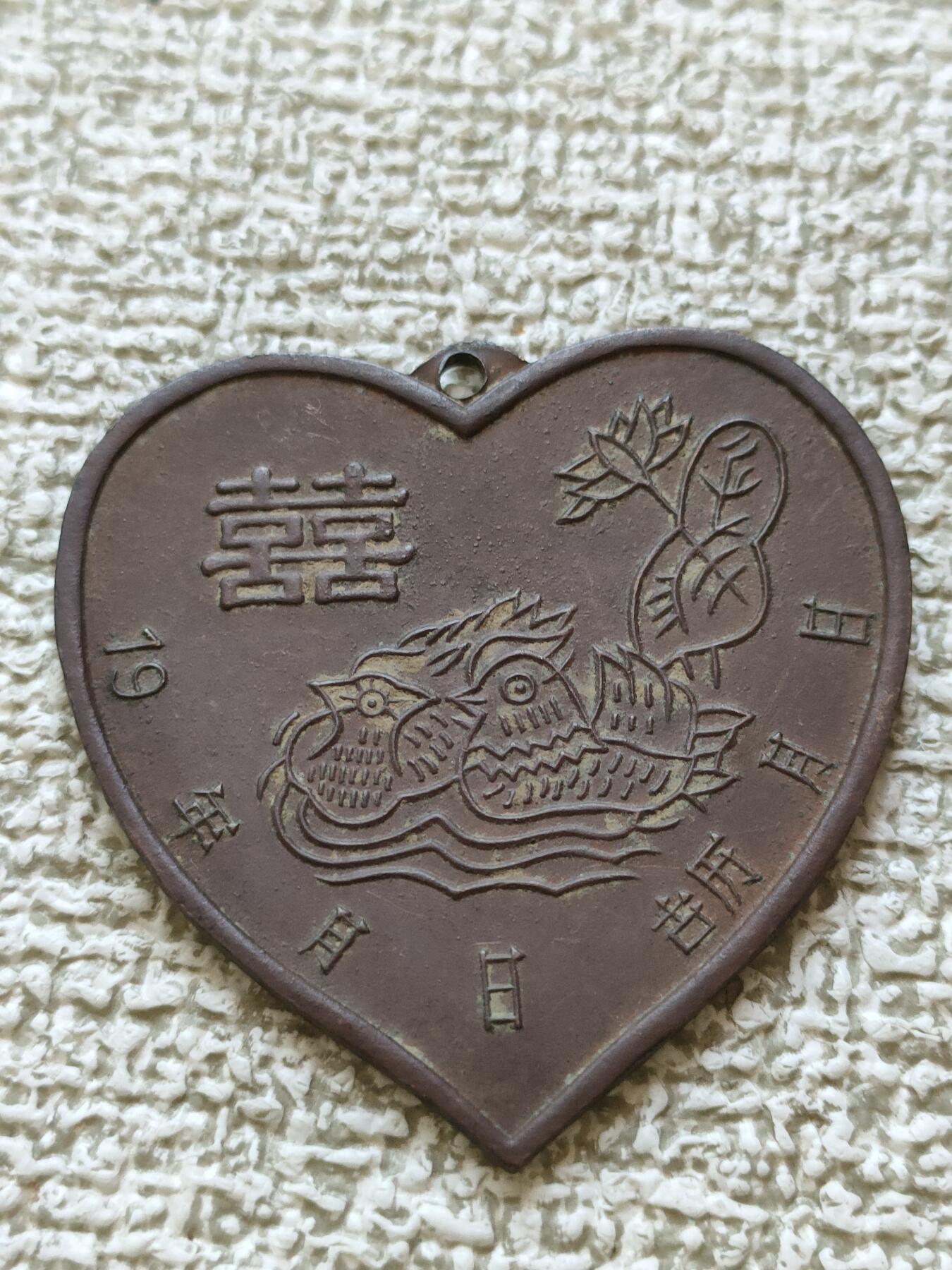 世界，纸币，硬币，杂项