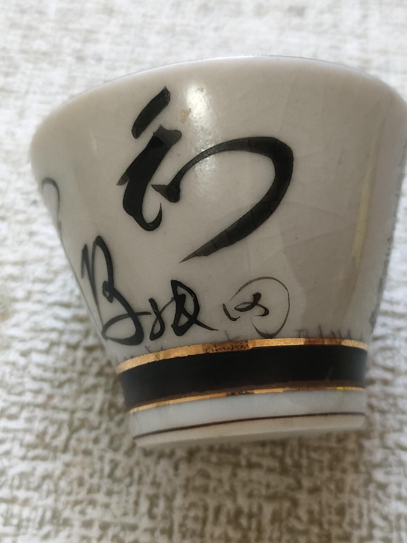 世界，纸币，硬币，杂项