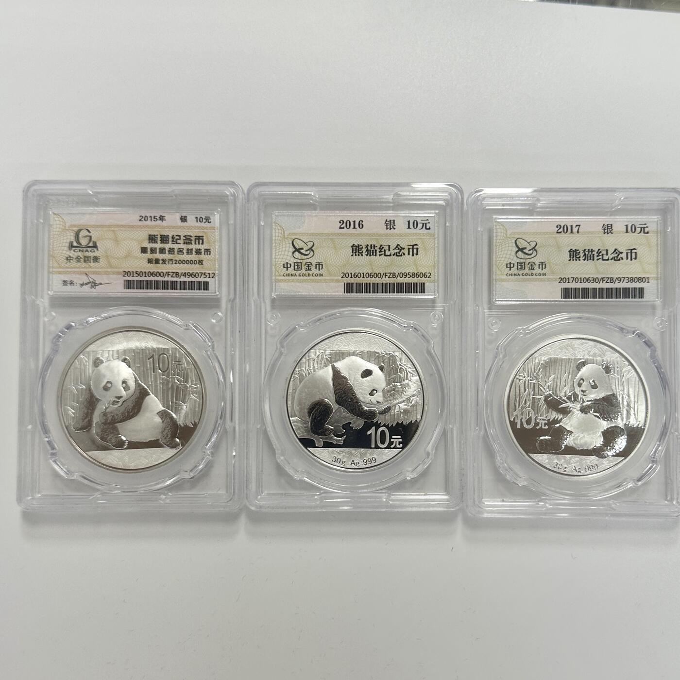 【金钰满堂钱币】拍卖第二十八期 金银币NGC评级币 纪念章 龙钞 2015-2016-2017年熊猫银币 三枚