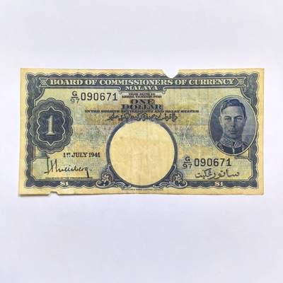 各国外币第62期 - 英属马来亚1941年乔治六世壹圆