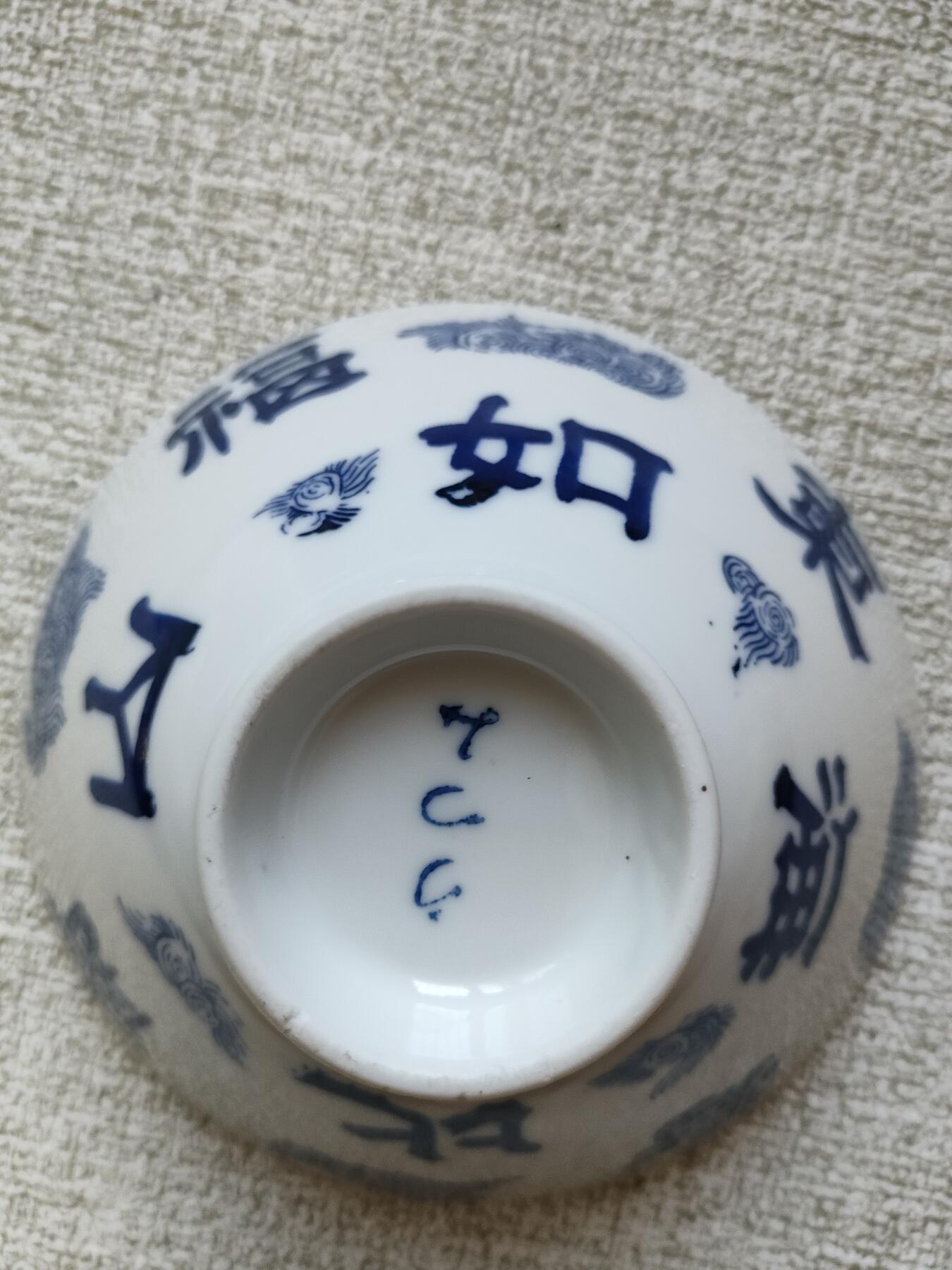 世界，纸币，硬币，杂项