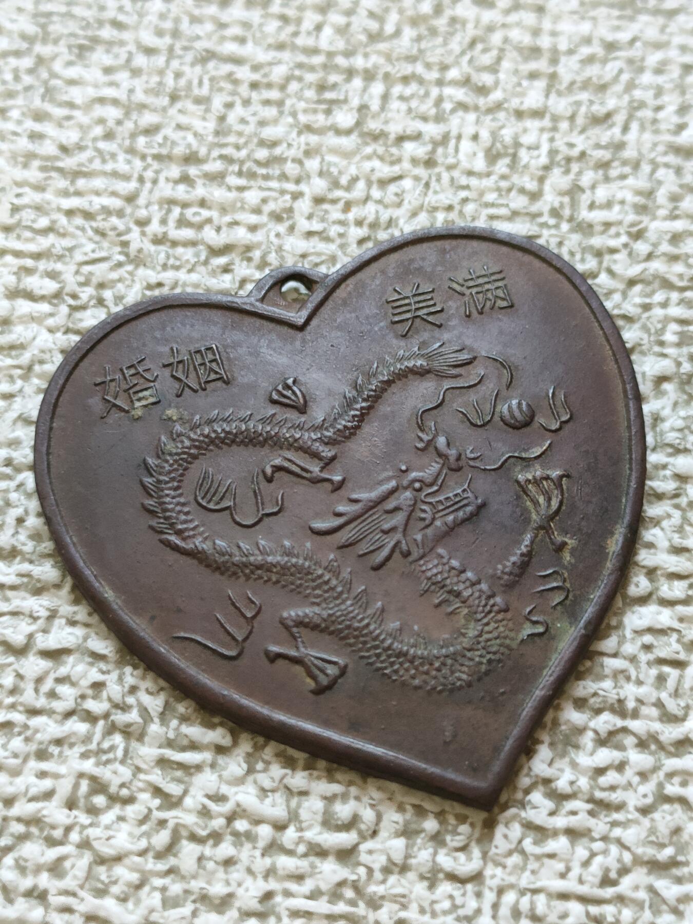 世界，纸币，硬币，杂项