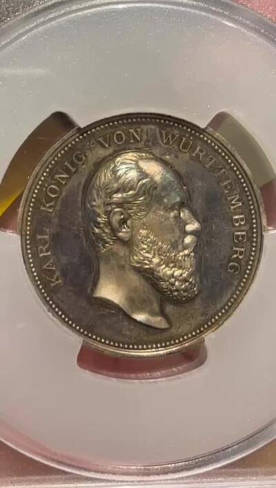 PCGS-SP63 1881符腾堡卡尔大银章唯一冠军五彩包浆