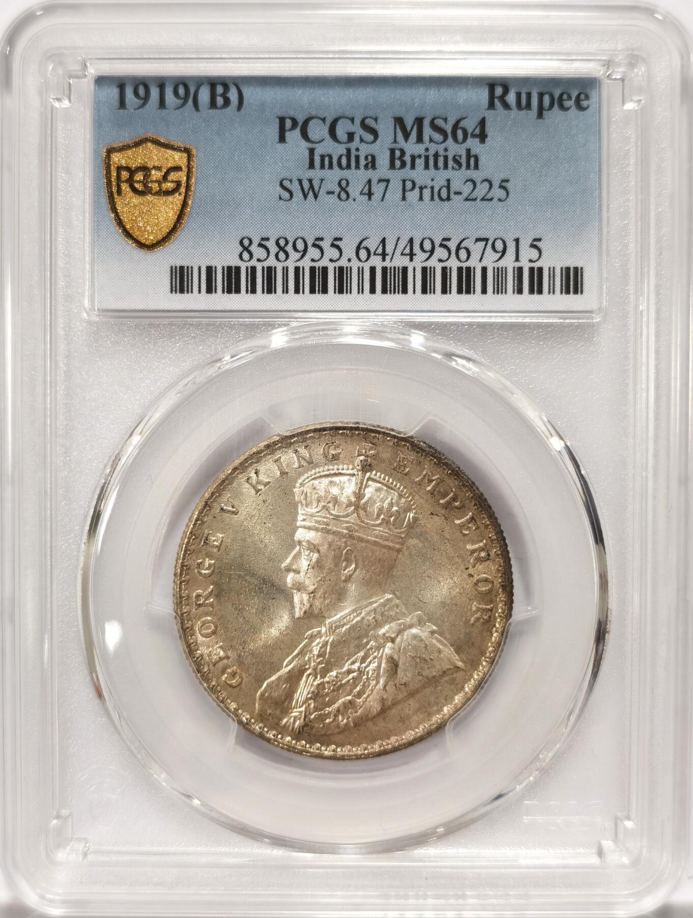 博洋堂世界钱币拍卖第092期（全场包邮） PCGS MS64 英属印度1919年B版乔治五世1卢比银币，收藏级分数，漂亮黄油包浆