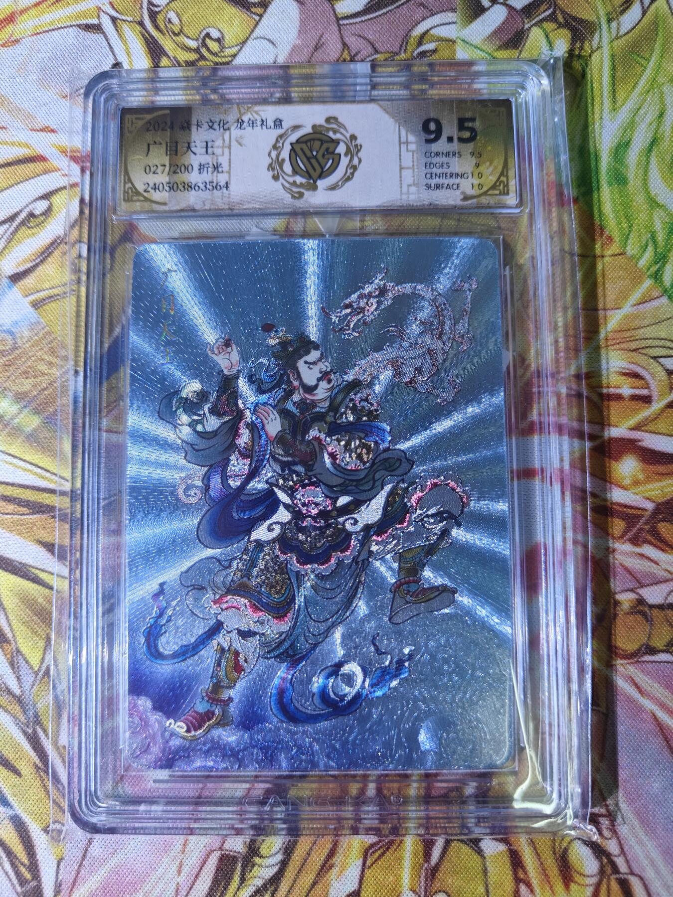 天玑星卡拍第五十三期《龙卷风摧毁停车场》周一预展结束周四截拍 持续收拍中 满赠三娘需备注