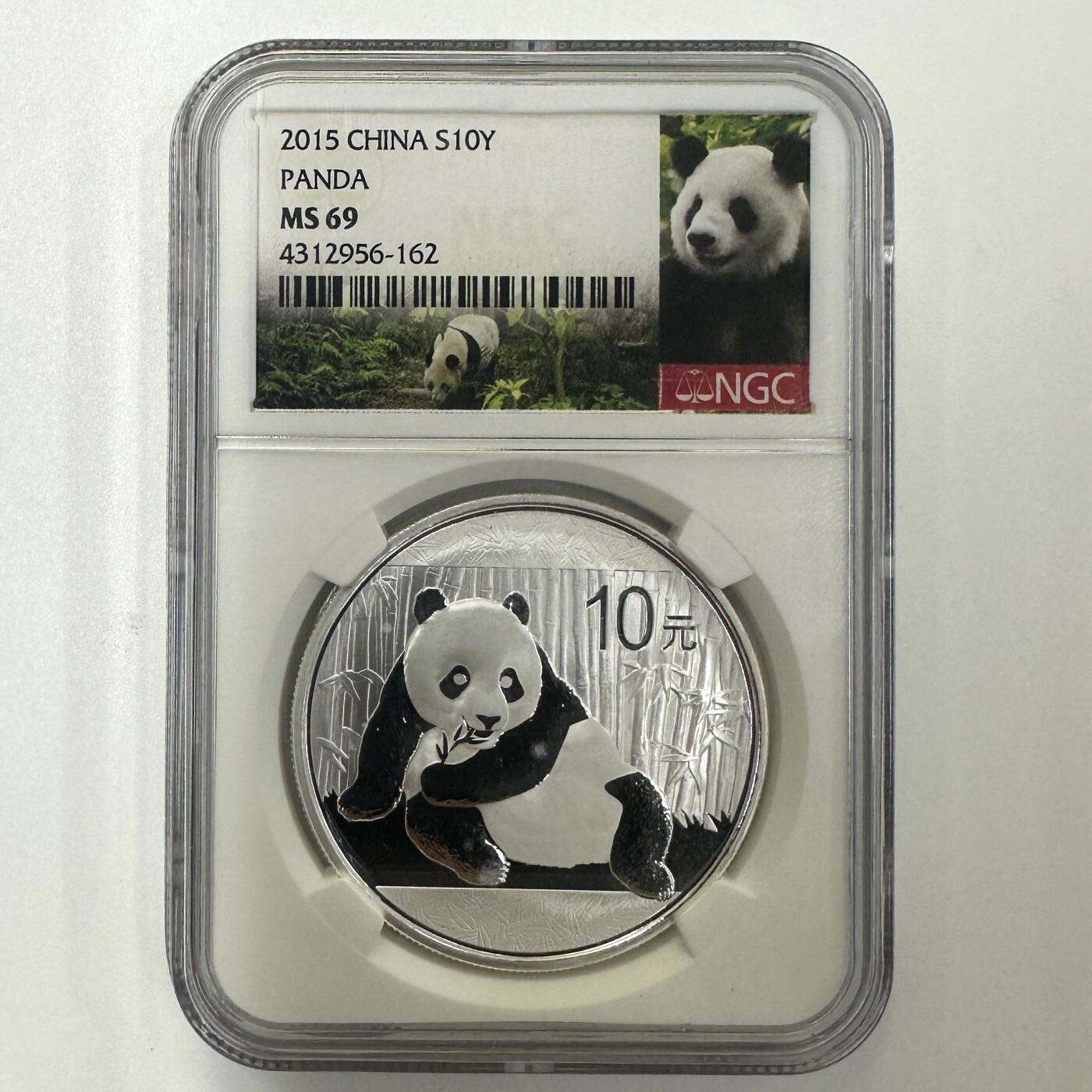 【金钰满堂钱币】拍卖第二十八期 金银币NGC评级币 纪念章 龙钞 2015年熊猫1盎司银币NGC69分 