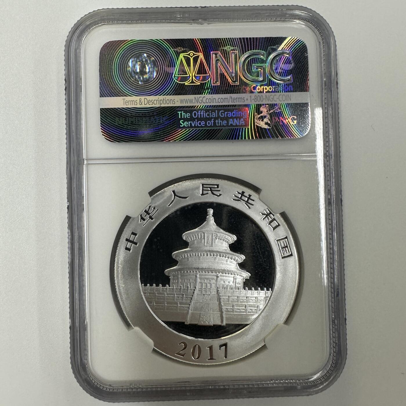 【金钰满堂钱币】拍卖第二十八期 金银币NGC评级币 纪念章 龙钞 2017年熊猫30克银币NGC69分 