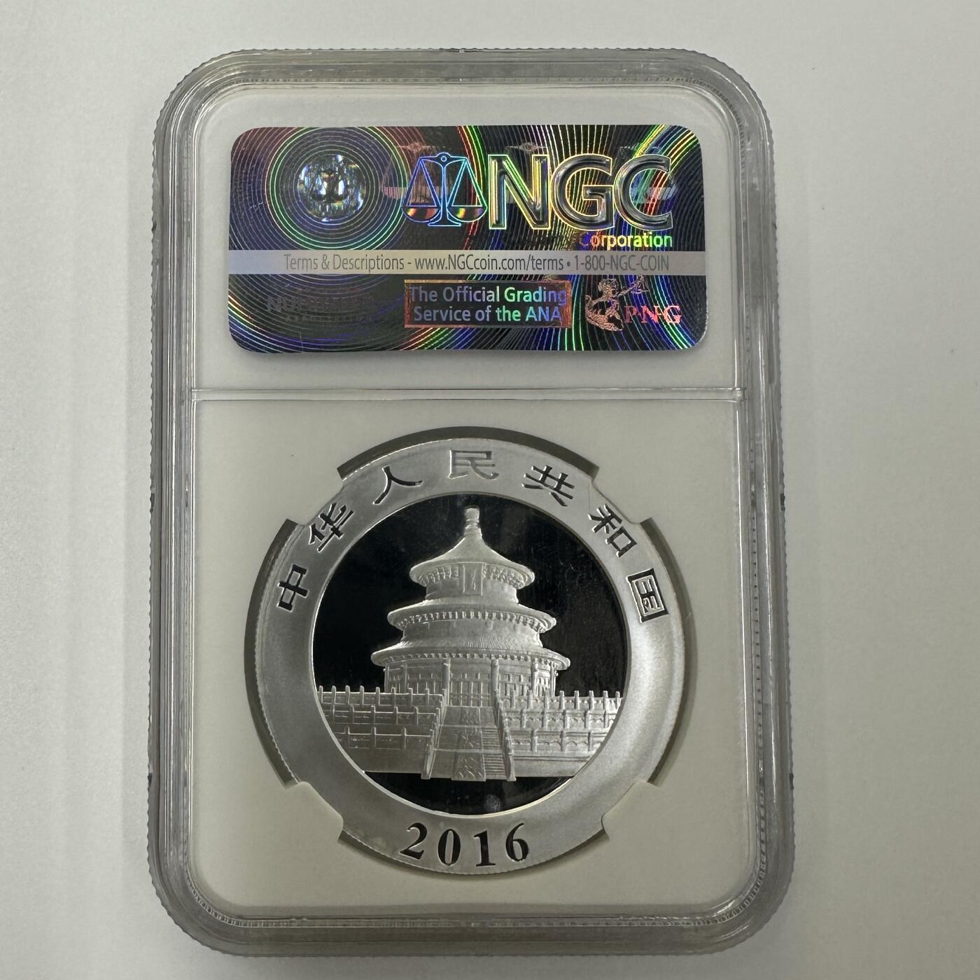 【金钰满堂钱币】拍卖第二十八期 金银币NGC评级币 纪念章 龙钞 2016年熊猫30克银币NGC69分 