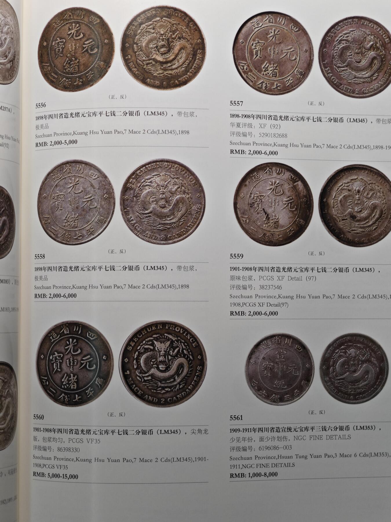【德藏】世界币章拍卖第98期(全场顺丰包邮)