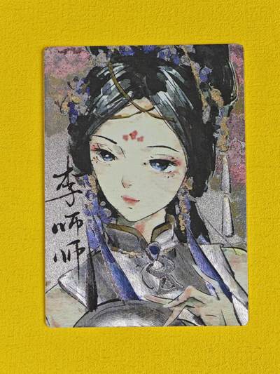 ♥国庆欢乐场：玩卡战线超级大甩拍第11期（好物、稀缺、镇册之宝） 星宿-迟迟绘李师师粗闪特卡