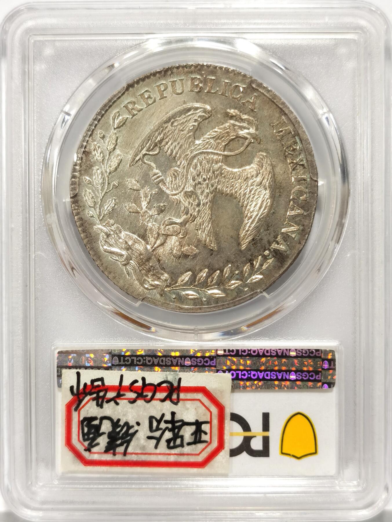 博洋堂世界钱币拍卖第092期（全场包邮） PCGS MS65 墨西哥1884年GA AH版花边鹰洋，少见Ga厂顶级高分，全深打有点初铸状态，底板带镜面感，收藏一步到位！