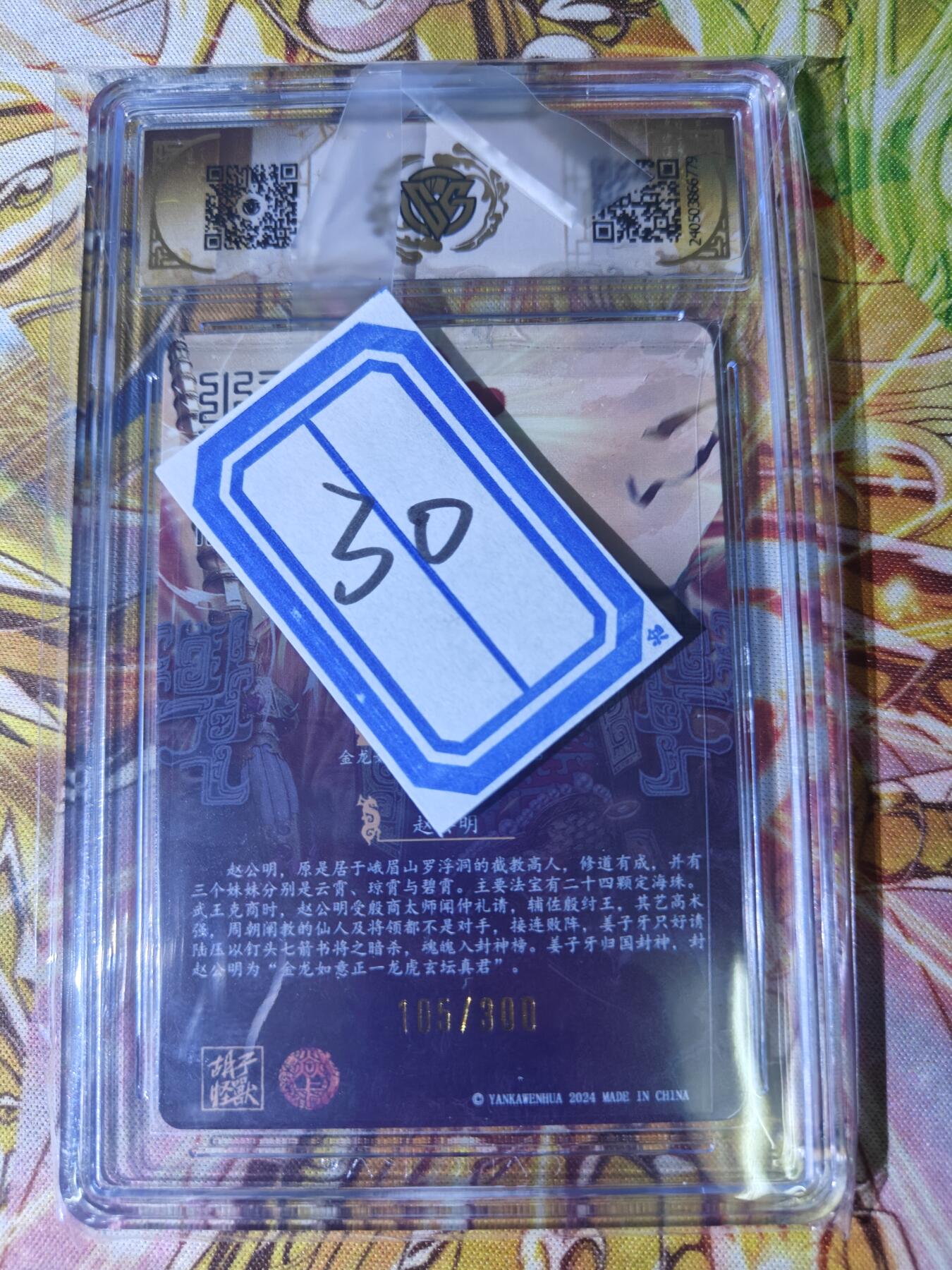 天玑星卡拍第五十三期《龙卷风摧毁停车场》周一预展结束周四截拍 持续收拍中 满赠三娘需备注