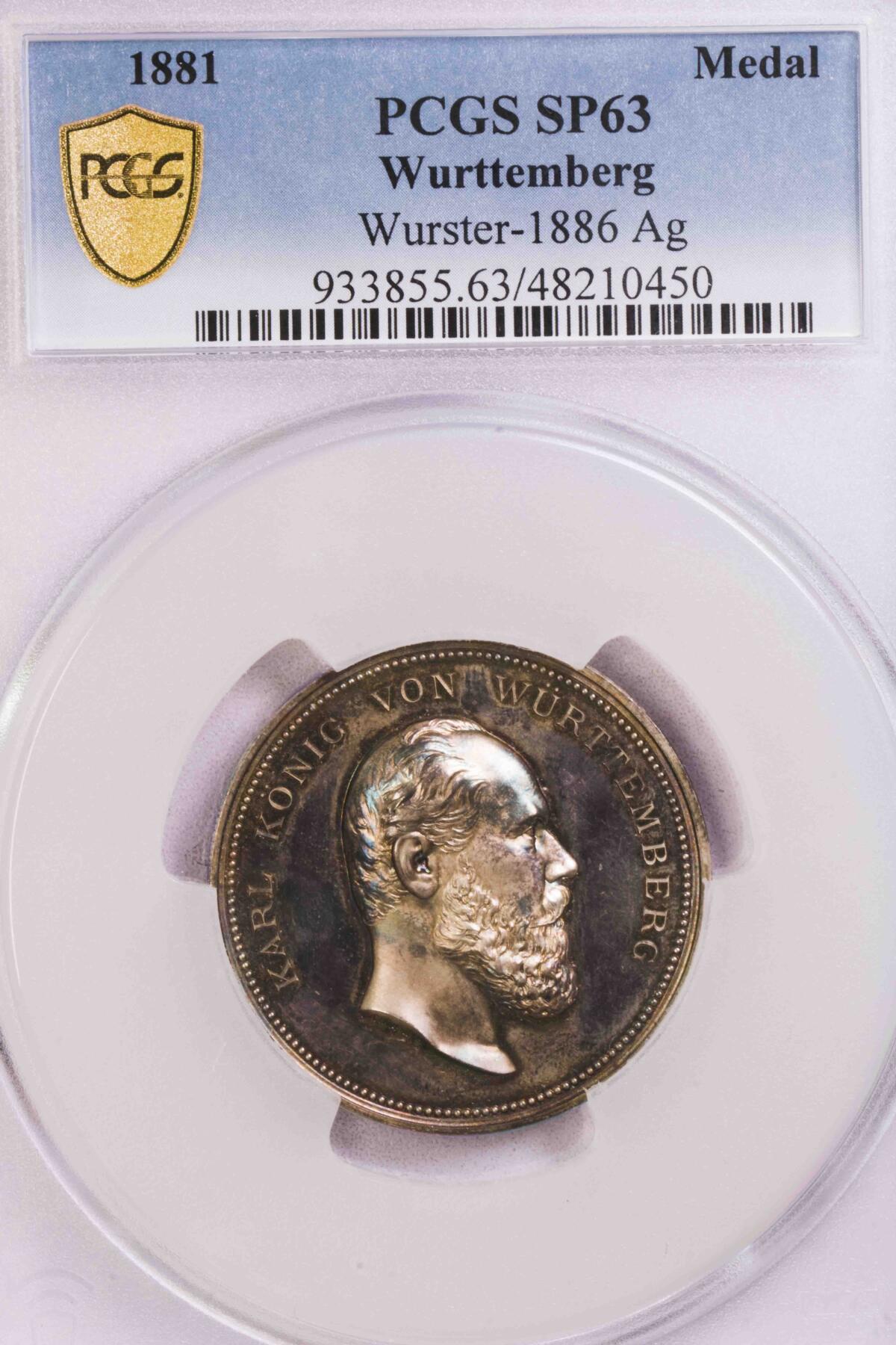 PCGS-SP63 1881符腾堡卡尔大银章唯一冠军五彩包浆