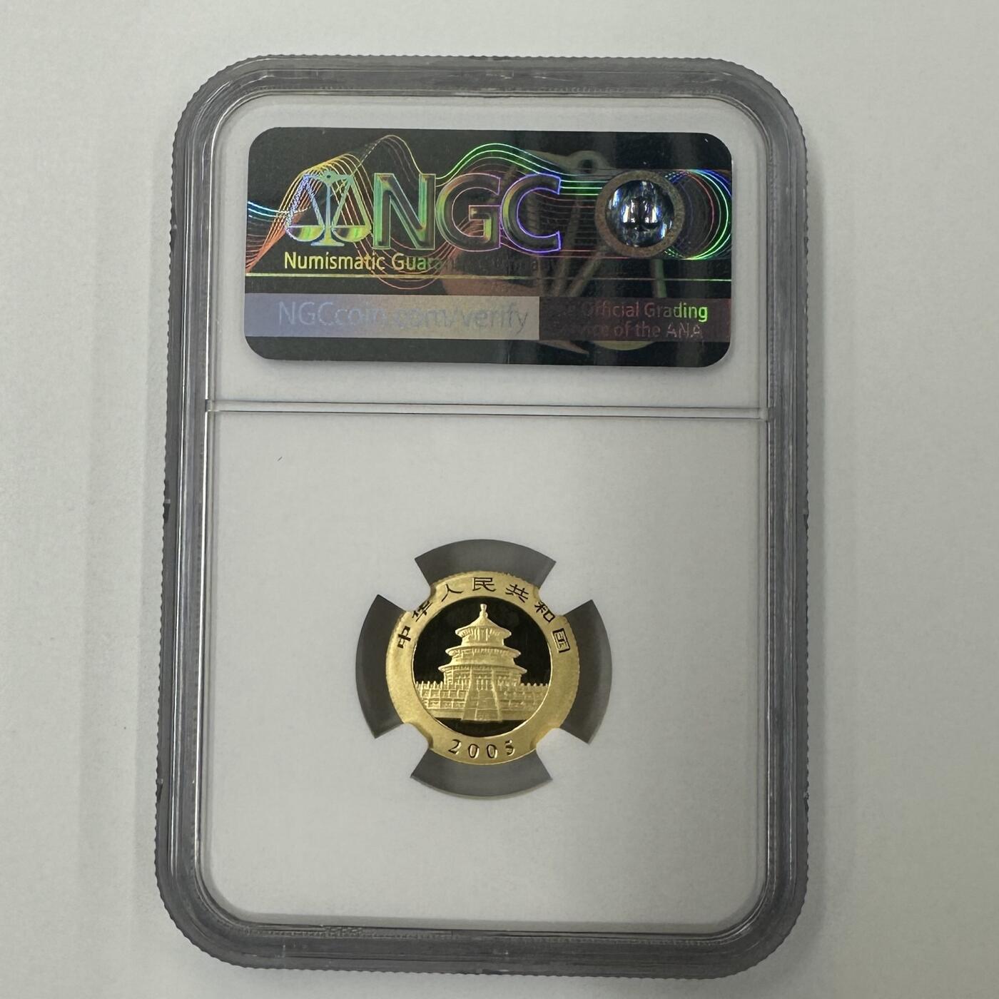 【金钰满堂钱币】拍卖第二十八期 金银币NGC评级币 纪念章 龙钞 2005年熊猫金币1/10盎司NGC70分 