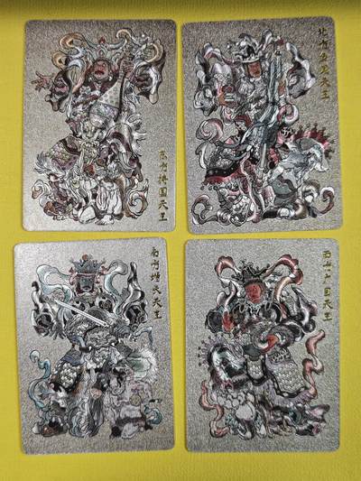 ♥国庆欢乐场：玩卡战线超级大甩拍第11期（好物、稀缺、镇册之宝） 超吉梦-大真绘四大天王粗闪卡一套