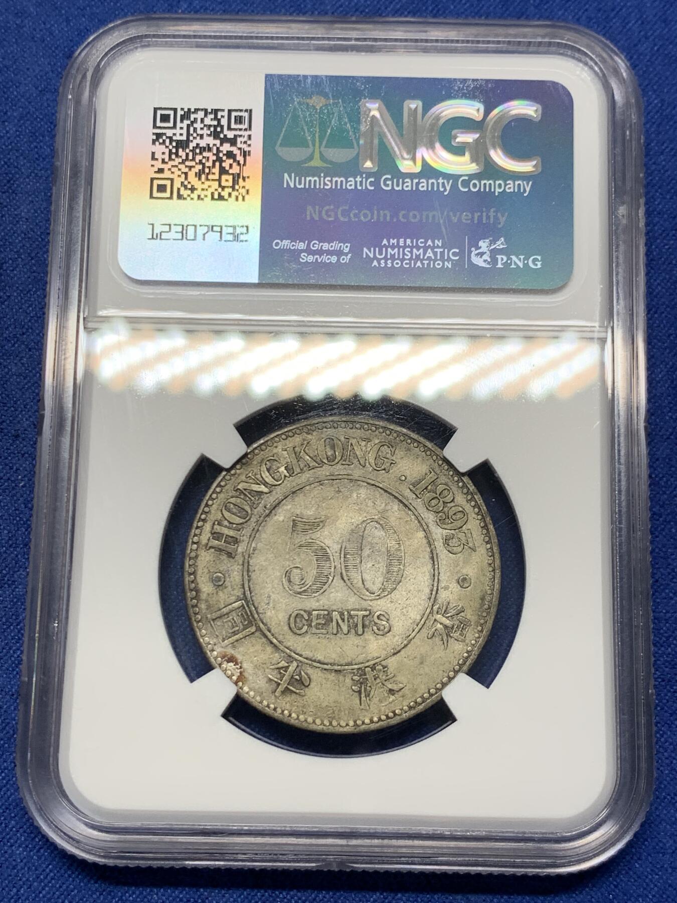 《竞宝斋》秋分专场 2-1 中拍送定制纪念章 周日，周一（全场顺丰包邮）310场 NGC XF40 香港 1893年 半圆 维多利亚 银币 原味币 SB-22年10月XF40分拍卖价格在¥11865