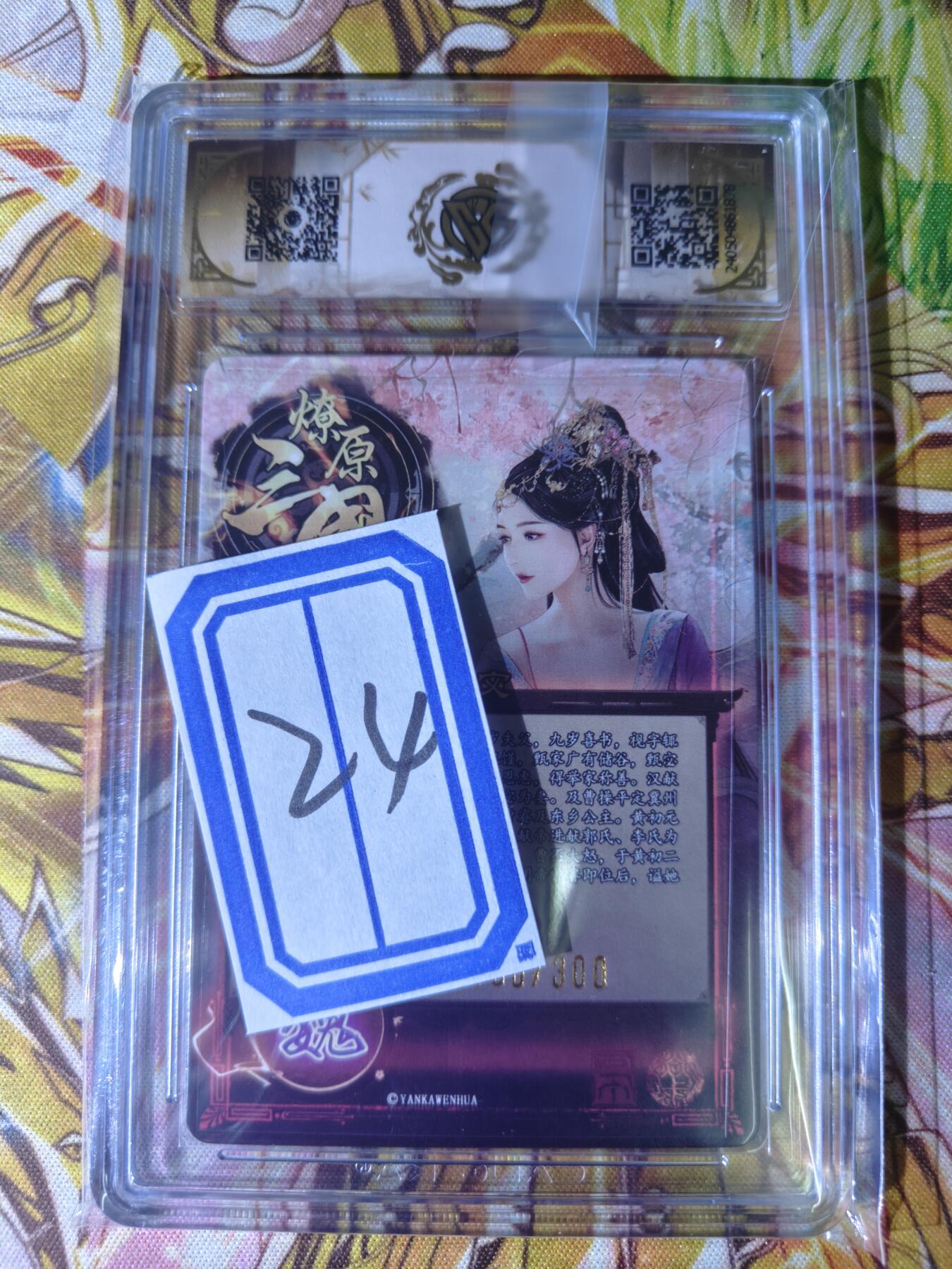 天玑星卡拍第五十三期《龙卷风摧毁停车场》周一预展结束周四截拍 持续收拍中 满赠三娘需备注