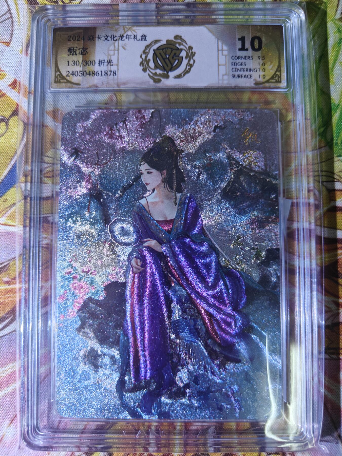 天玑星卡拍第五十三期《龙卷风摧毁停车场》周一预展结束周四截拍 持续收拍中 满赠三娘需备注