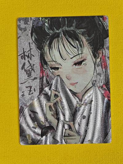 ♥国庆欢乐场：玩卡战线超级大甩拍第11期（好物、稀缺、镇册之宝） 星宿-迟迟绘林黛玉粗闪特卡