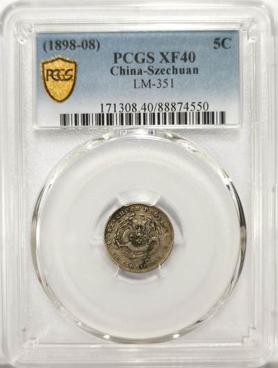 博洋堂世界钱币拍卖第092期（全场包邮） - PCGS XF40 四川省造光绪元宝五分银币，发行量67万，仅次于48万枚的半圆，川龙中最罕见的面值之一。此枚省份英文本应是“SZE"，但误打为“8ZE",光绪川龙五分中罕见版别，此枚相比上周那枚龙鳞更全，原味酱彩状态极佳。19年行情最低点时SBP一枚同版别NGC45分840美元成交，折合成人民币5951元