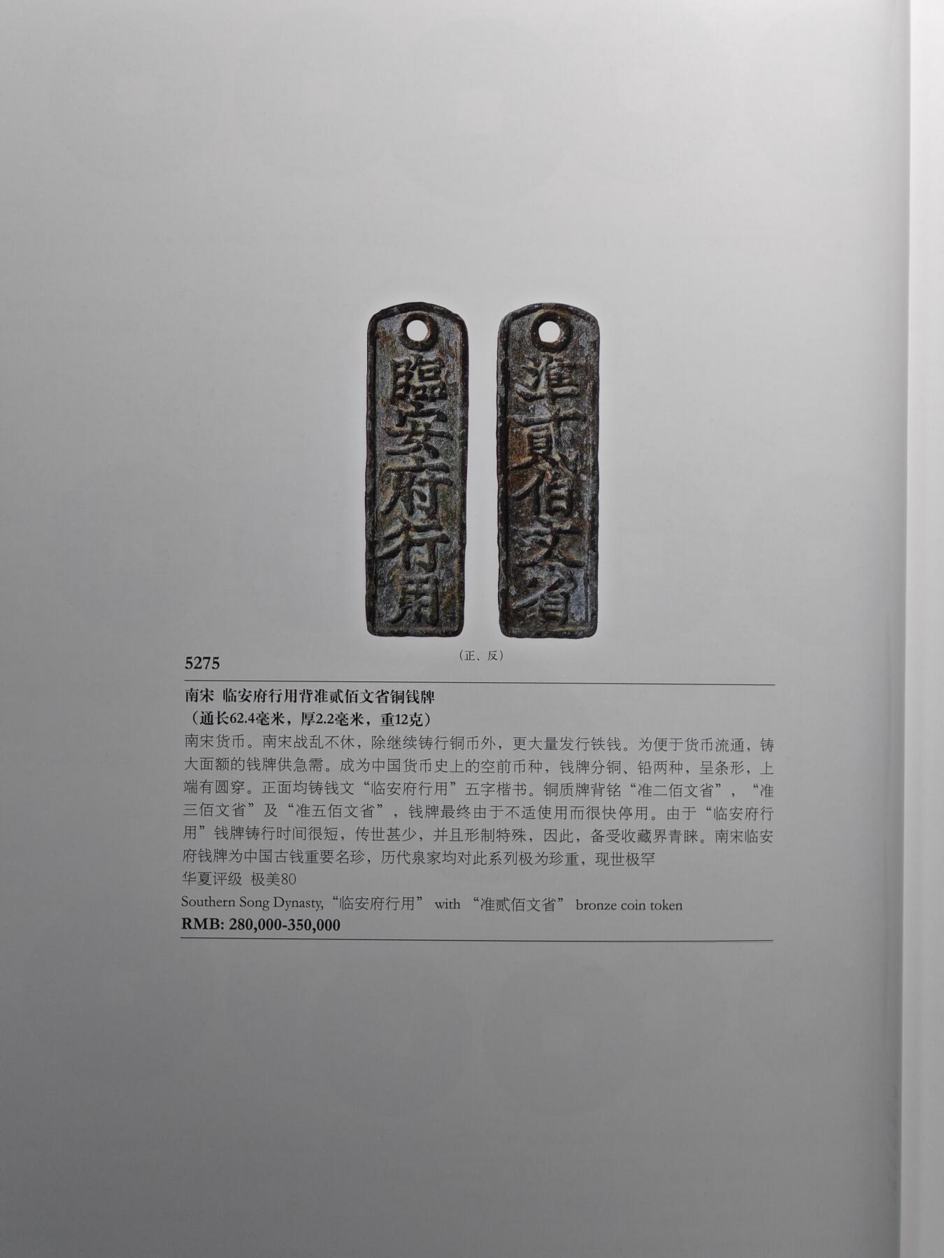 【德藏】世界币章拍卖第98期(全场顺丰包邮)