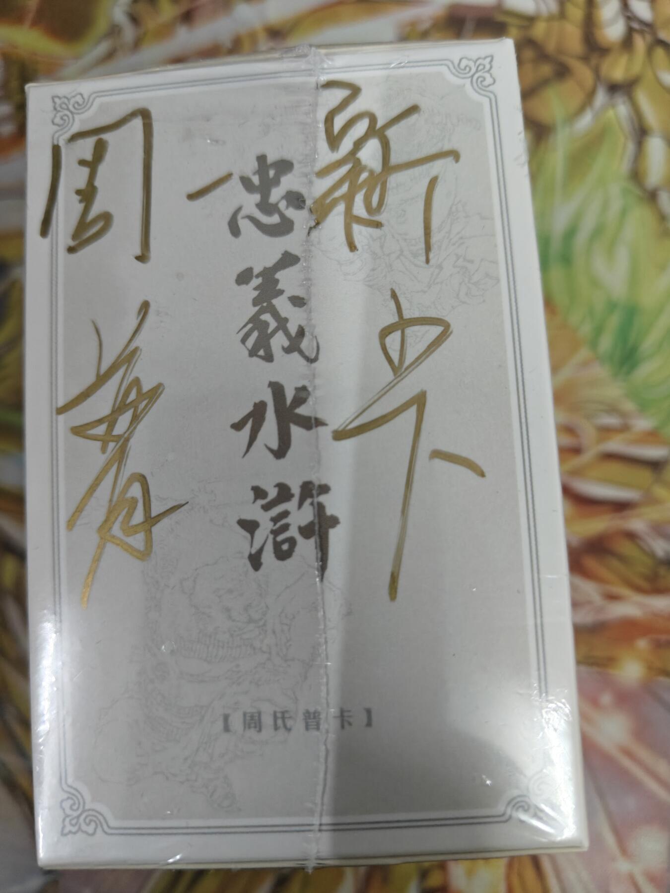 First