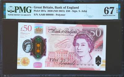 世界靓号纸钞第五十六期 - 2021年英国英格兰银行50镑 AA冠 全程圆圆号 双豹子号000888 非常难得一见 PMG67