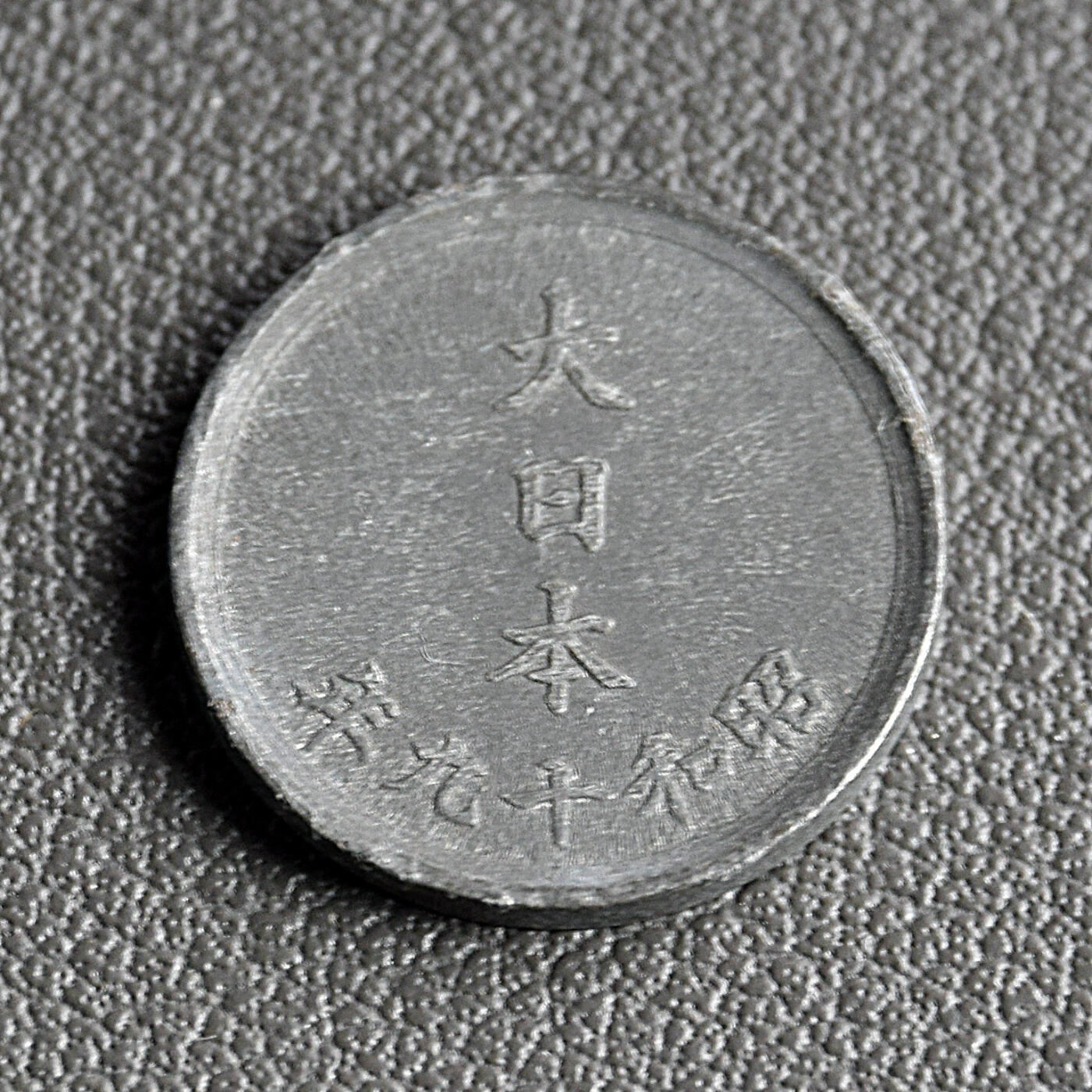 First