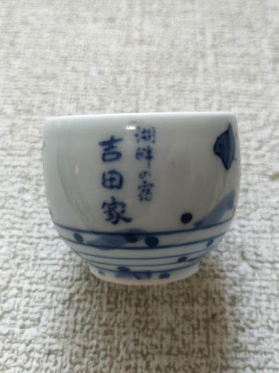 世界，纸币，硬币，杂项 - 酒杯一个