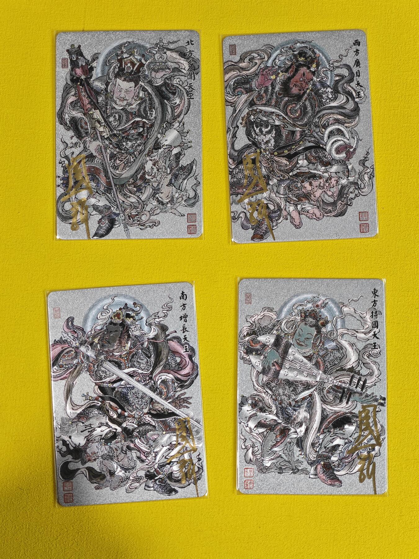 玩卡战线超级大甩拍第10期（好物、稀缺、镇册之宝） 【亲签卡】卡德曼-周一新绘四大天王（首版）全亲签粗闪卡一套