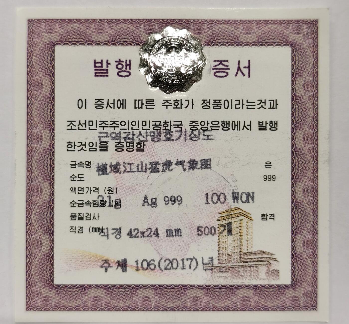 First