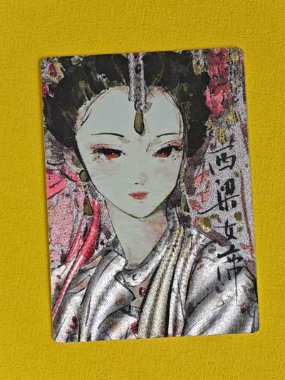 ♥国庆欢乐场：玩卡战线超级大甩拍第11期（好物、稀缺、镇册之宝） 星宿-迟迟绘西凉女帝粗闪特卡