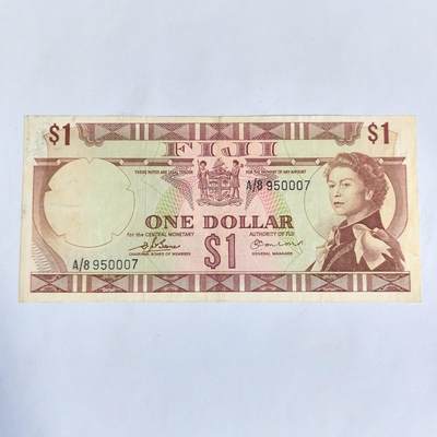 各国外币第62期 - 斐济1元 85品尾07