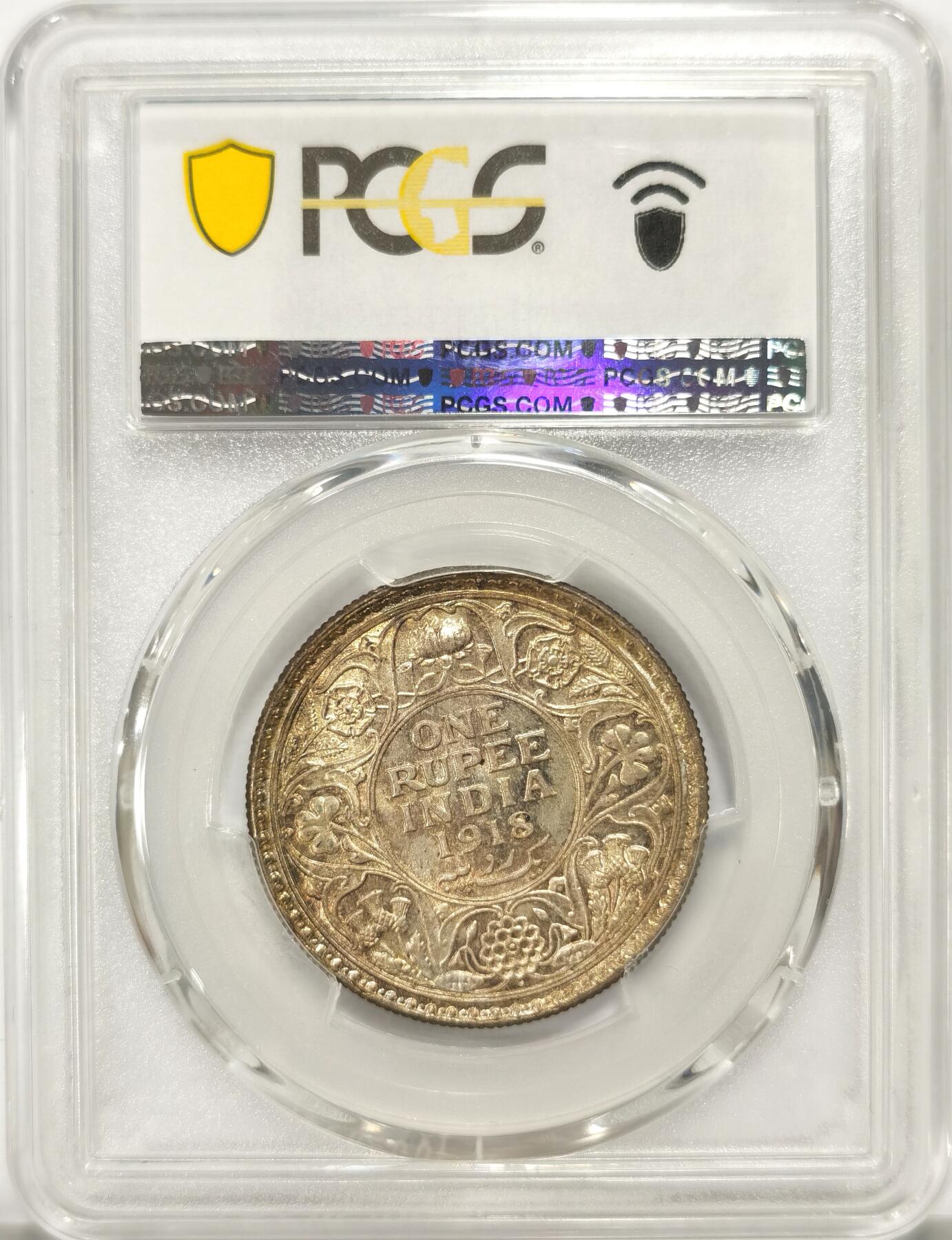 博洋堂世界钱币拍卖第092期（全场包邮） PCGS MS64 英属印度1918年B版乔治五世1卢比银币，收藏级分数，漂亮黄油包浆