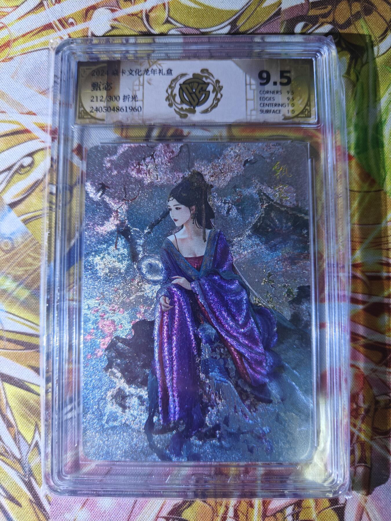 First