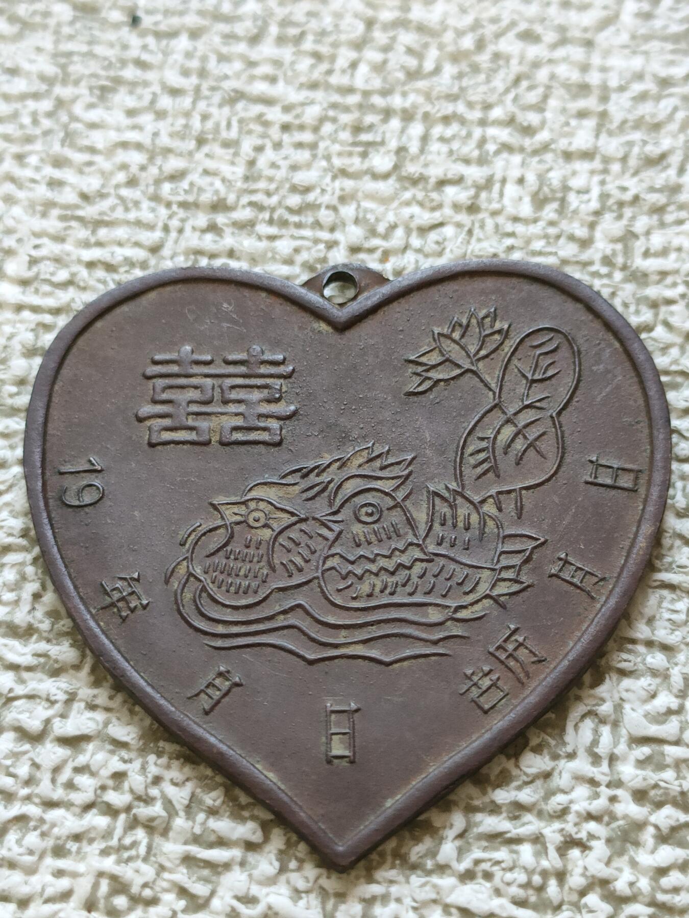 世界，纸币，硬币，杂项