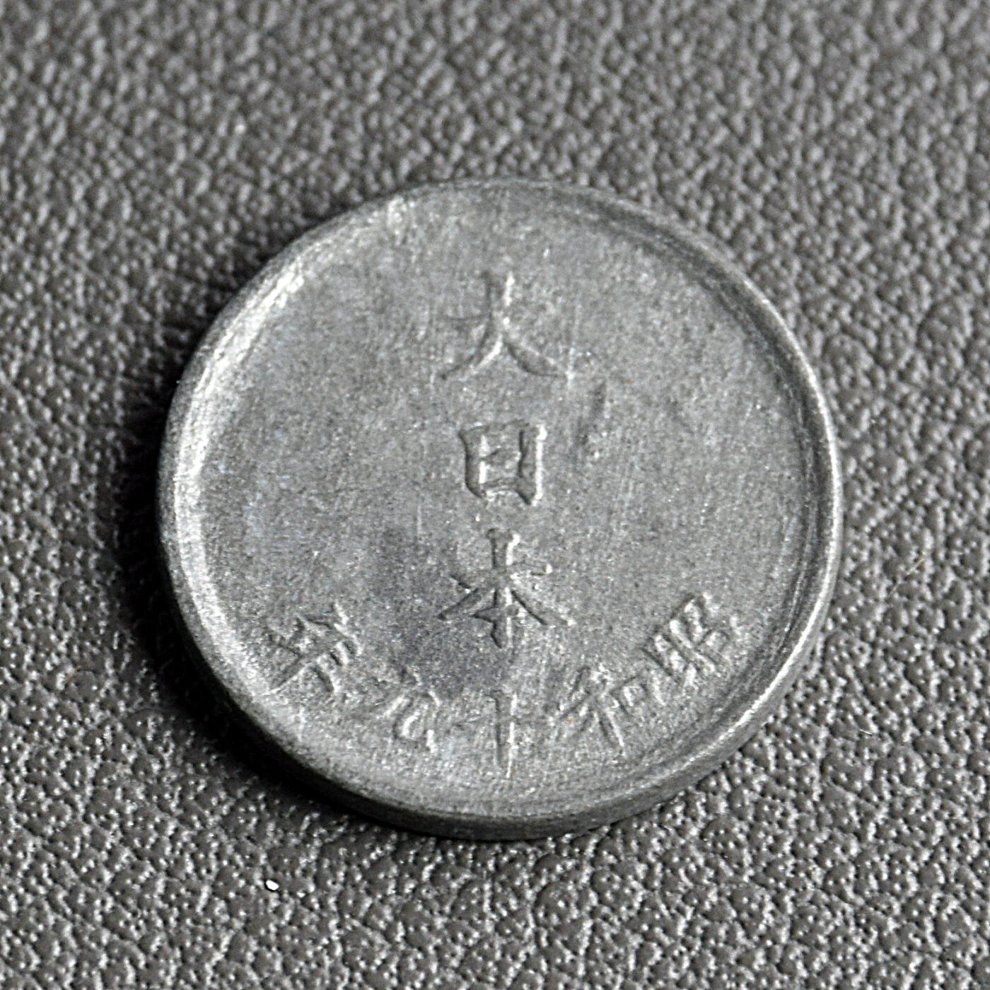 First