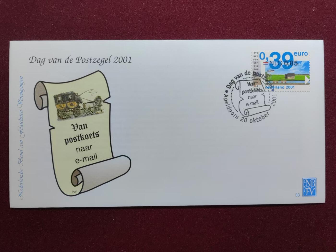 联合阁邮币社™ ——“邮品专场0佣金”多多支持 荷兰2001 从古代马车通信到电子邮件