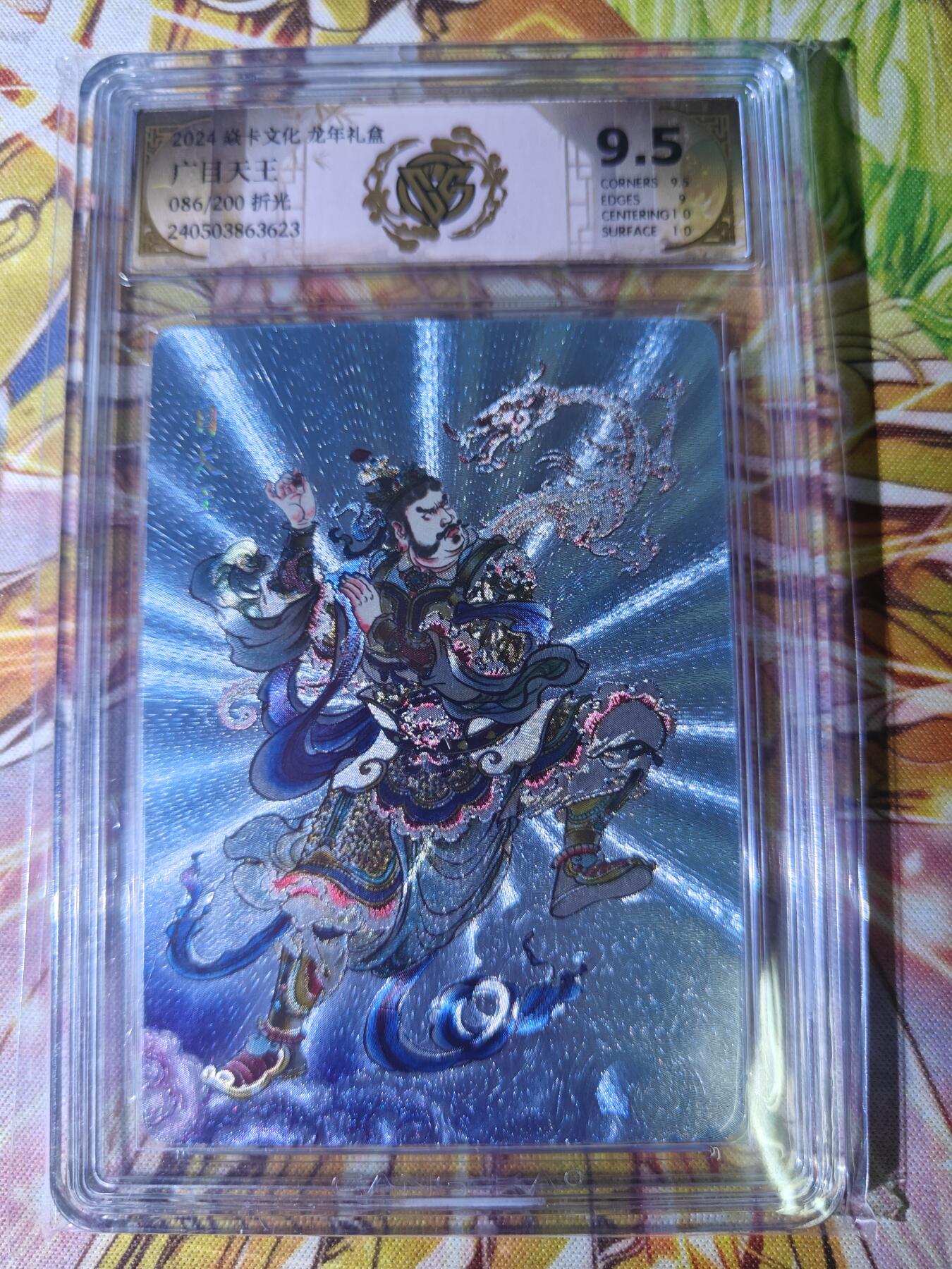 First