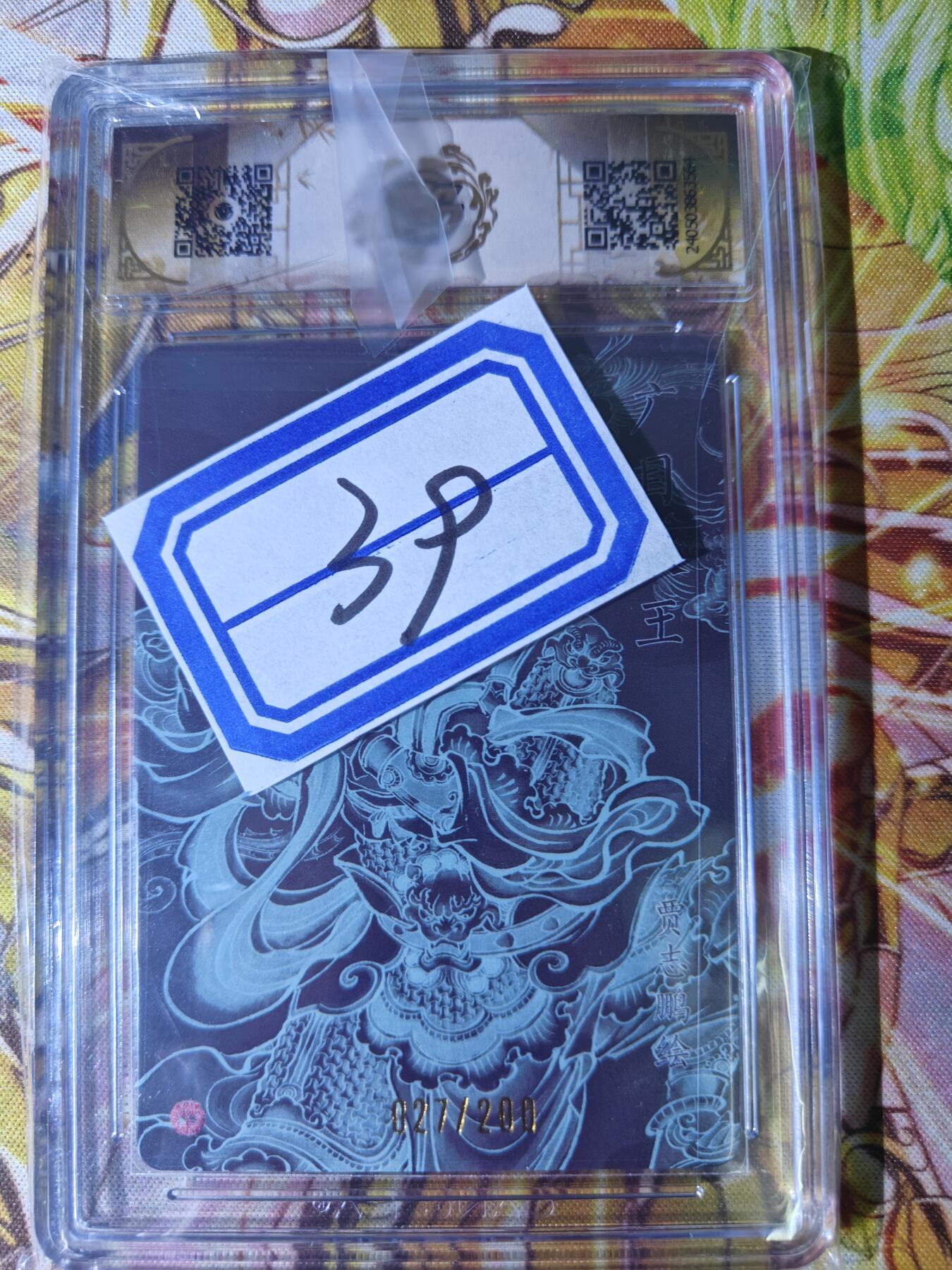 天玑星卡拍第五十三期《龙卷风摧毁停车场》周一预展结束周四截拍 持续收拍中 满赠三娘需备注