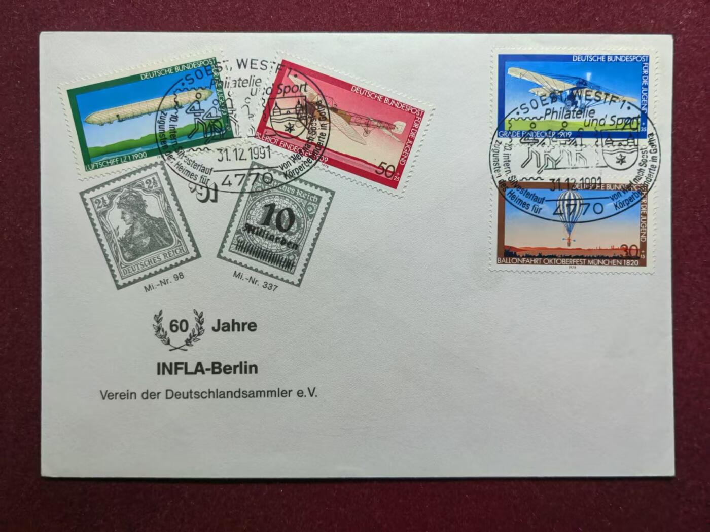联合阁邮币社™ ——“邮品专场0佣金”多多支持 德国1991 青年集邮协会60周年