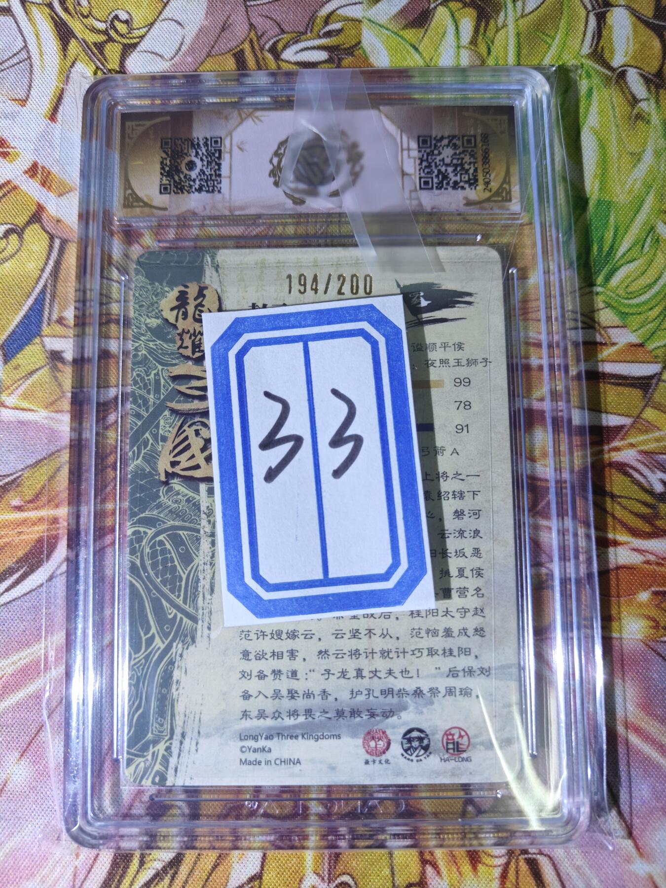 First