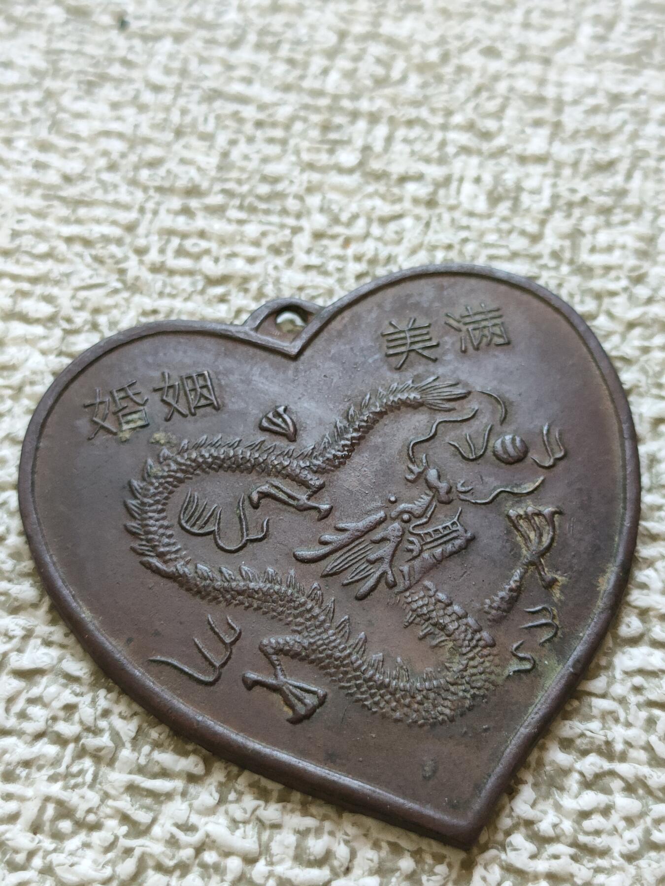世界，纸币，硬币，杂项