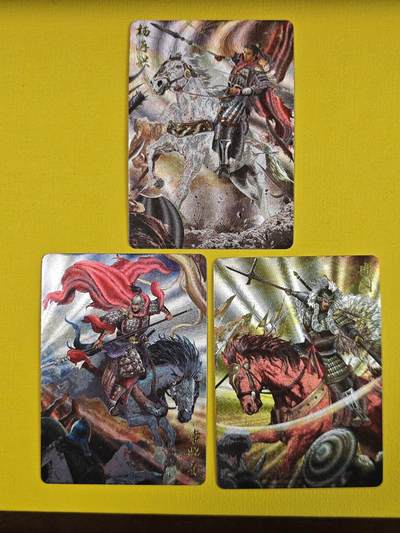 ♥国庆欢乐场：玩卡战线超级大甩拍第11期（好物、稀缺、镇册之宝） 逍遥-华夏九州之杨再兴、常遇春、冉闵粗闪卡3张