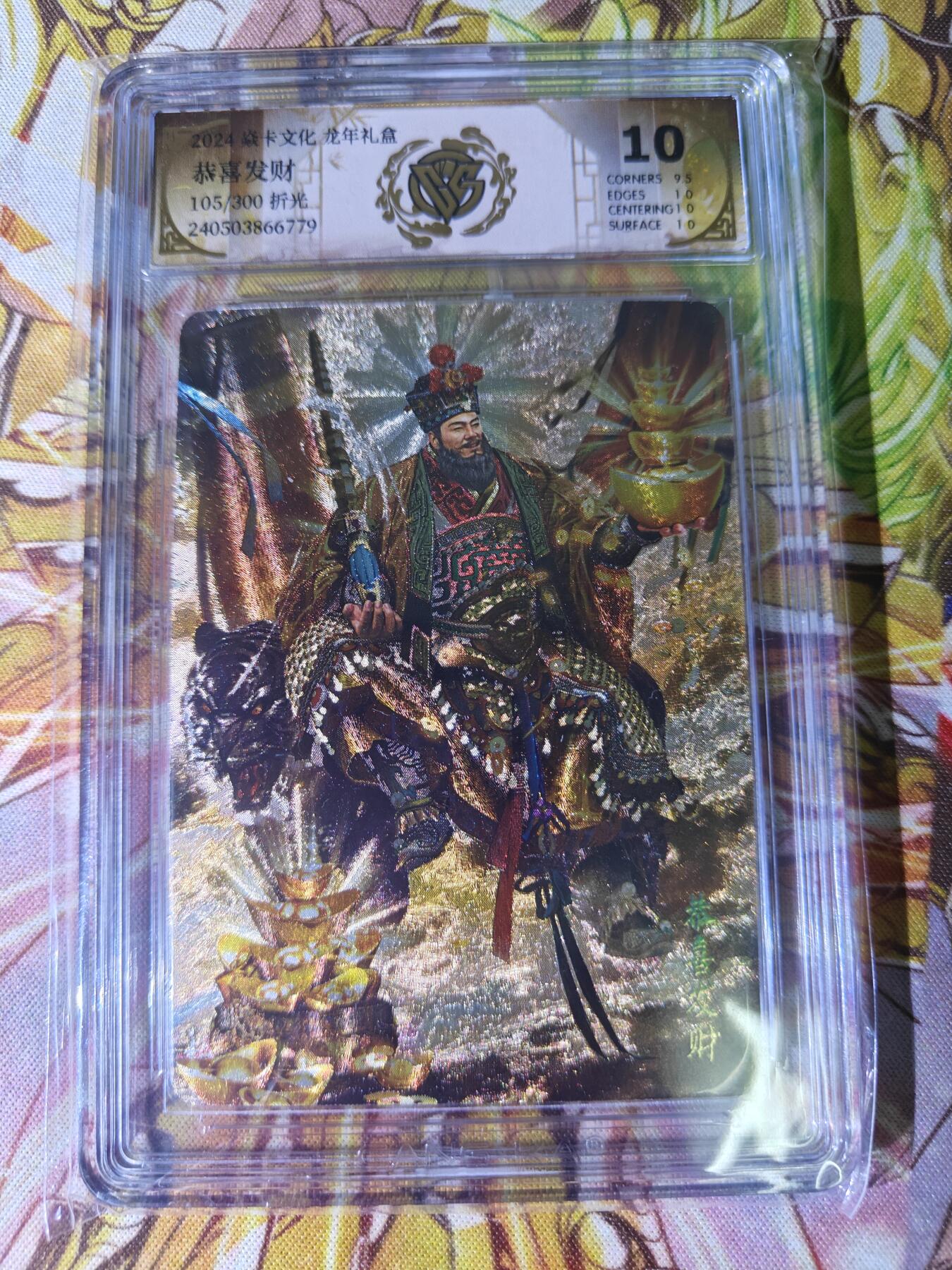 天玑星卡拍第五十三期《龙卷风摧毁停车场》周一预展结束周四截拍 持续收拍中 满赠三娘需备注