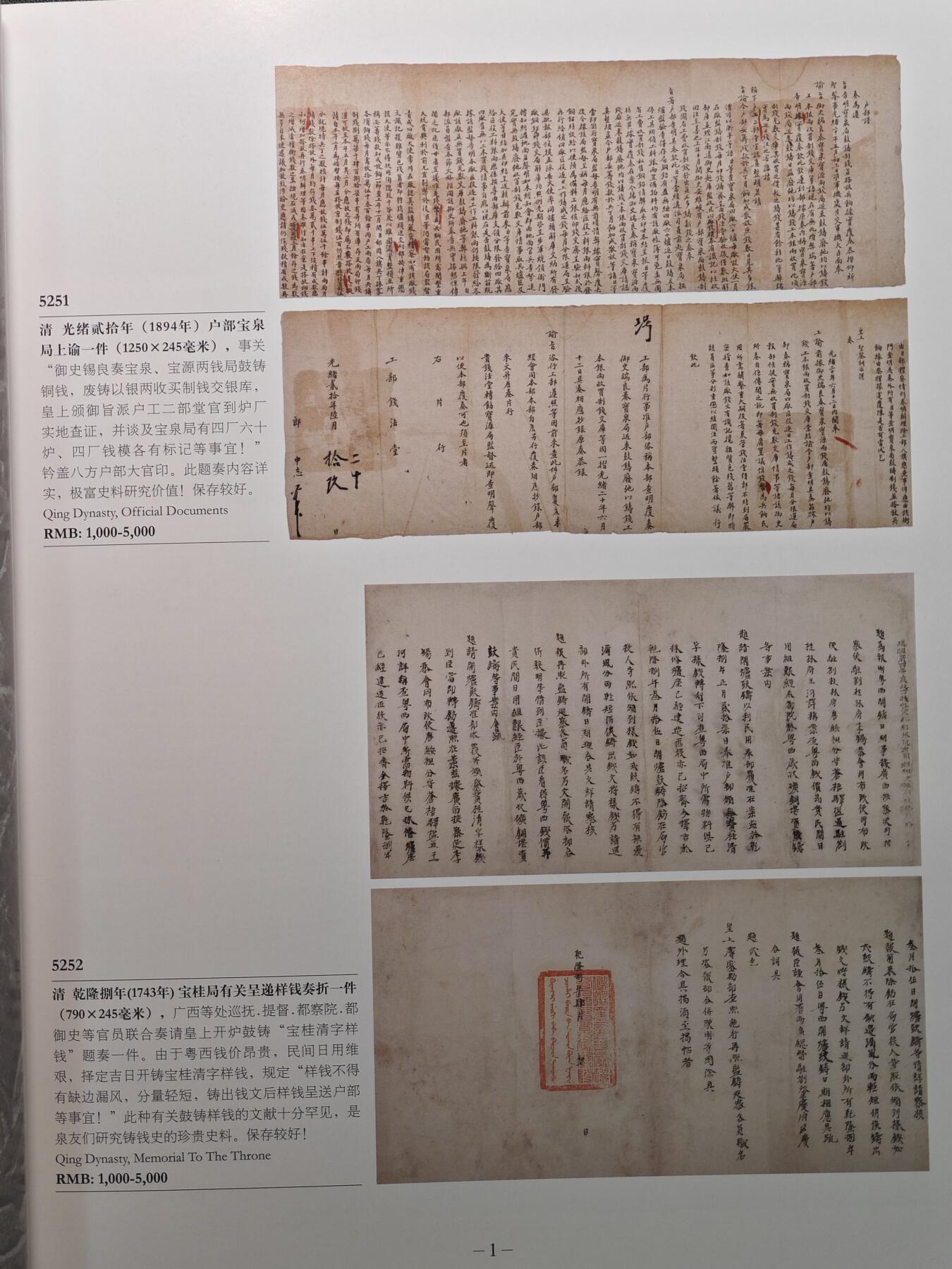 【德藏】世界币章拍卖第98期(全场顺丰包邮)