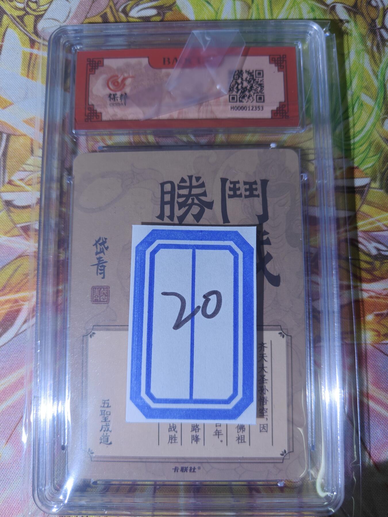 First