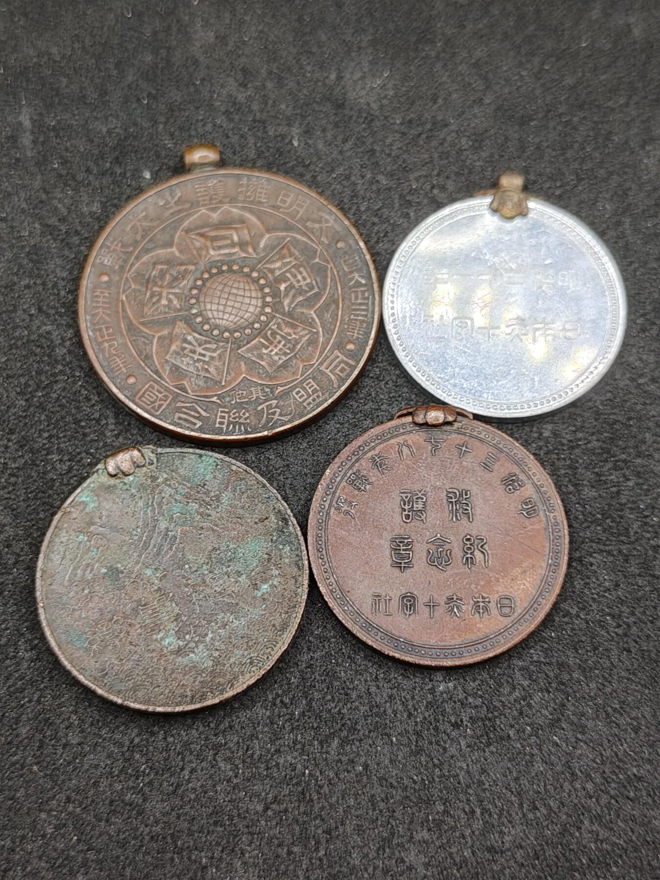 全场0元起拍 第194期 咸鱼国勋章拍卖专场 9月25日（周三）下午6：00开始 日本裸章四个