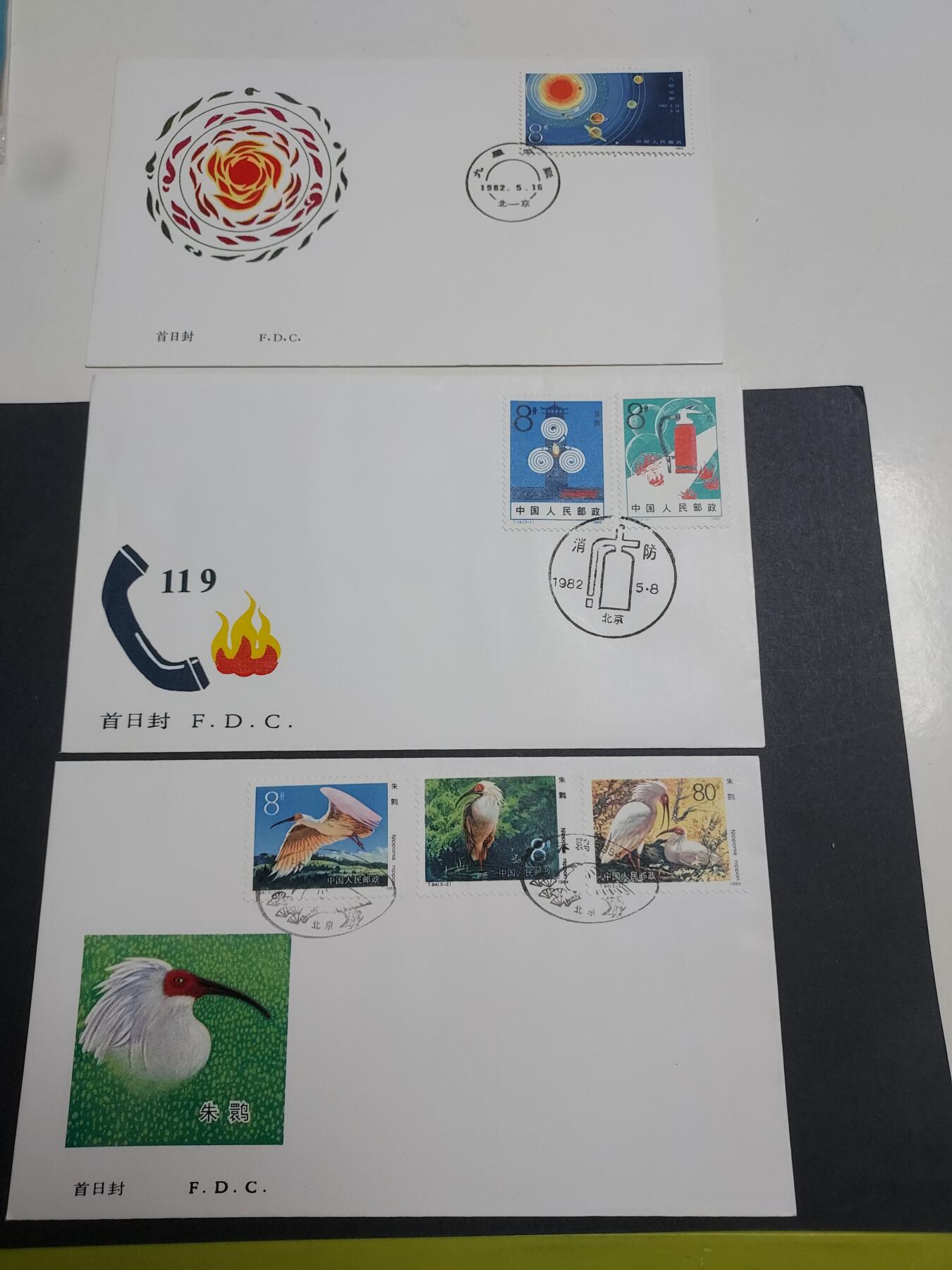 理想集藏/博彦收藏 11月6日邮票专场 JT 首日封3枚