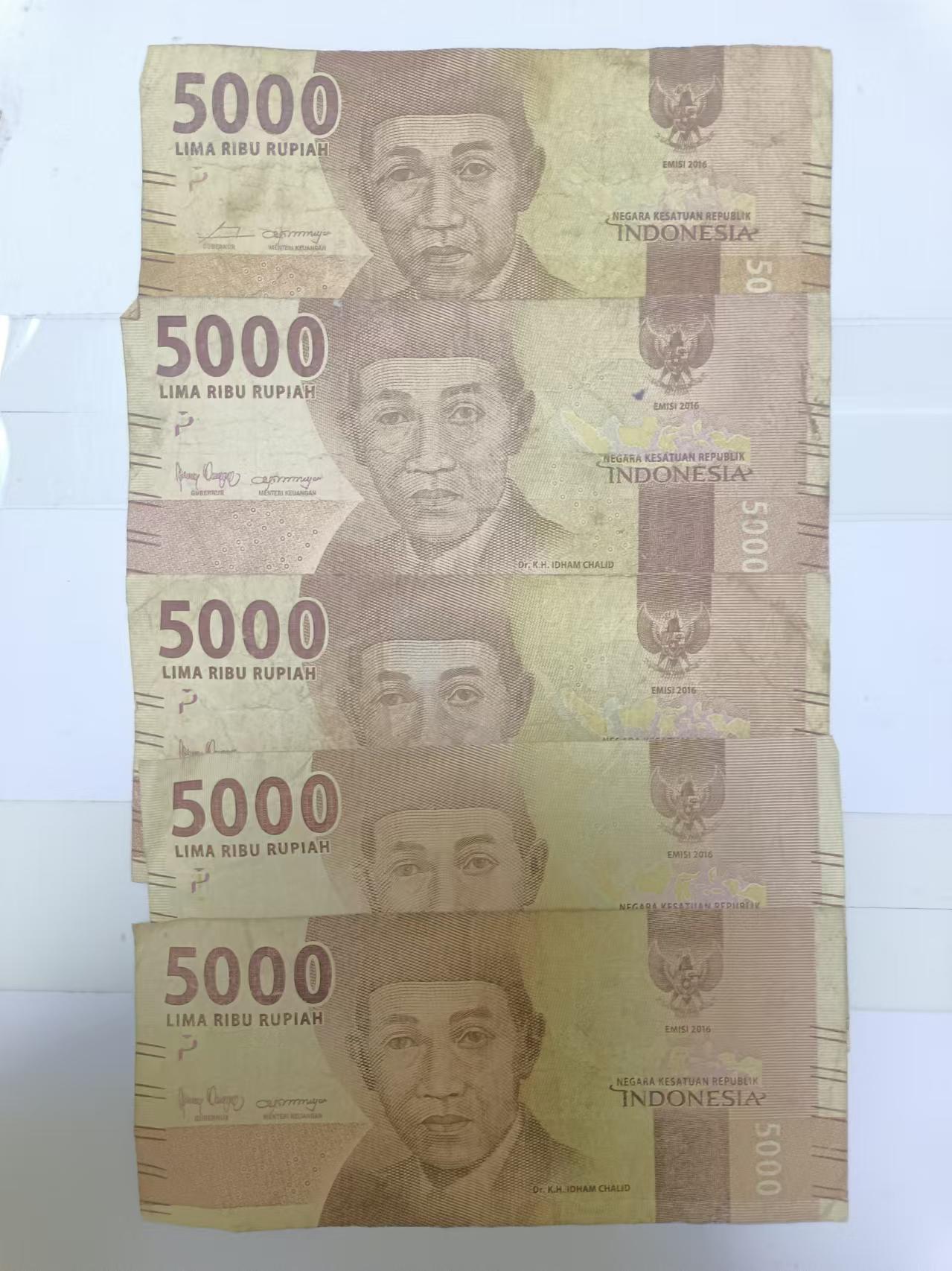 【20240925】非全新纸币第168场 印度尼西亚5000卢比5张纸币，有裂缝